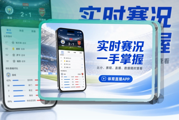 博鱼体育APP安装说明页面