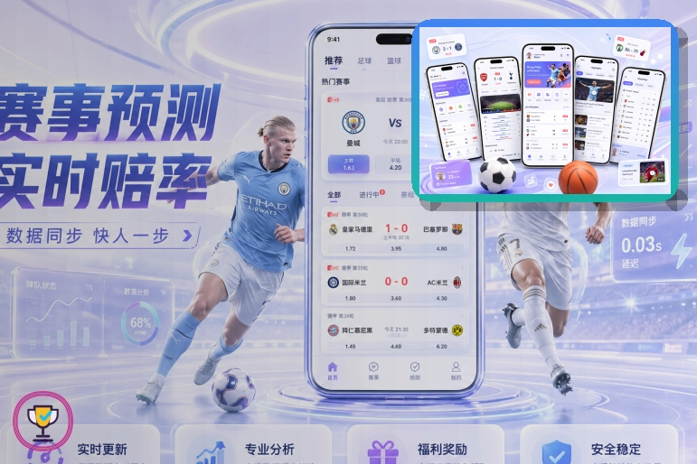 会员功能服务示意